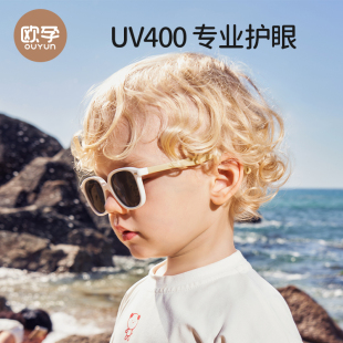 欧孕儿童墨镜男女童防晒太阳眼镜UV400+防紫外线偏光眼镜不伤眼睛