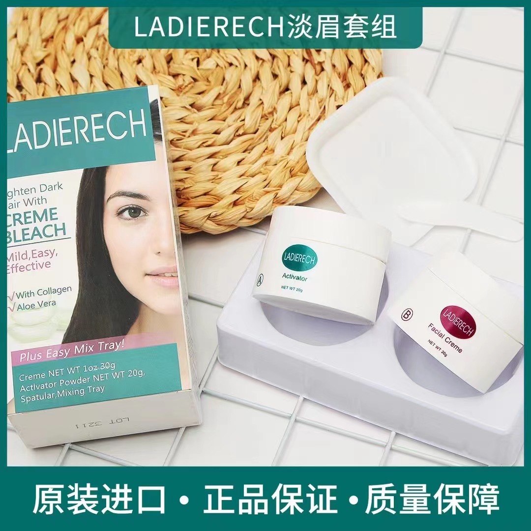 美国ladierech漂胡剂眉毛小胡子汗毛唇毛面部套装持久温和不刺激