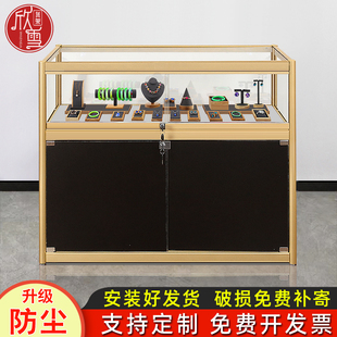 玻璃柜台展示柜五金配件模具展柜陈列柜展示架古玩珠宝店饰品柜子