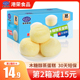 港荣木糖醇蒸蛋糕整箱无添加蔗糖早餐面包老人孕妇小零食专用食品