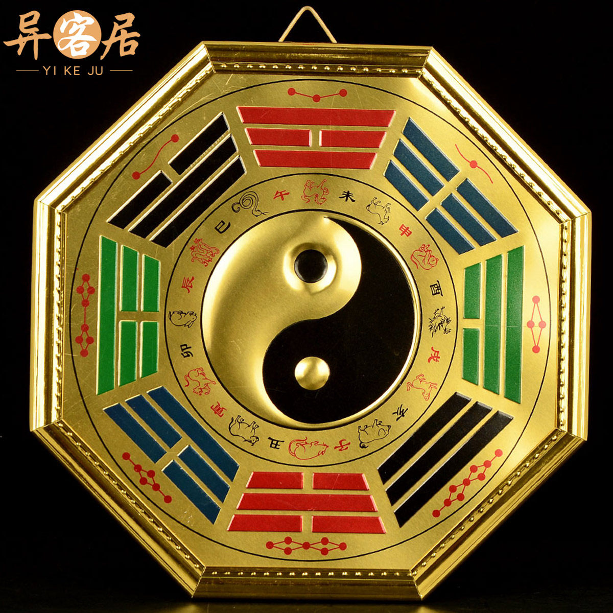 异客居 八卦镜凸镜凹镜家用门口凹镜摆件太极阴阳凸凹镜挂件