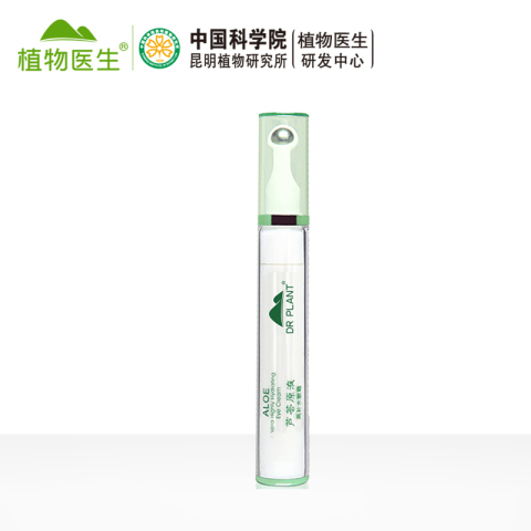 植物医生芦荟眼霜走珠按摩滚珠眼霜女去细纹提拉紧致补水保湿