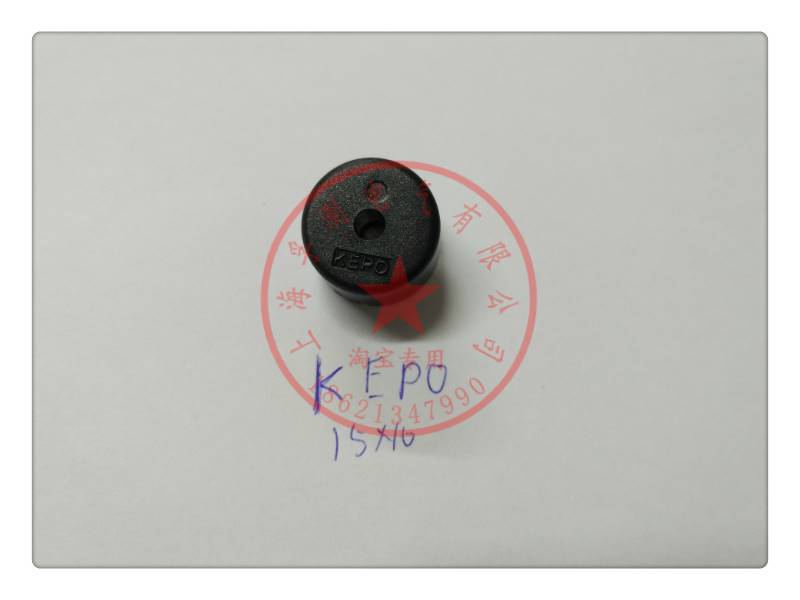 KEPO 蜂鸣器 15-*10 15X10