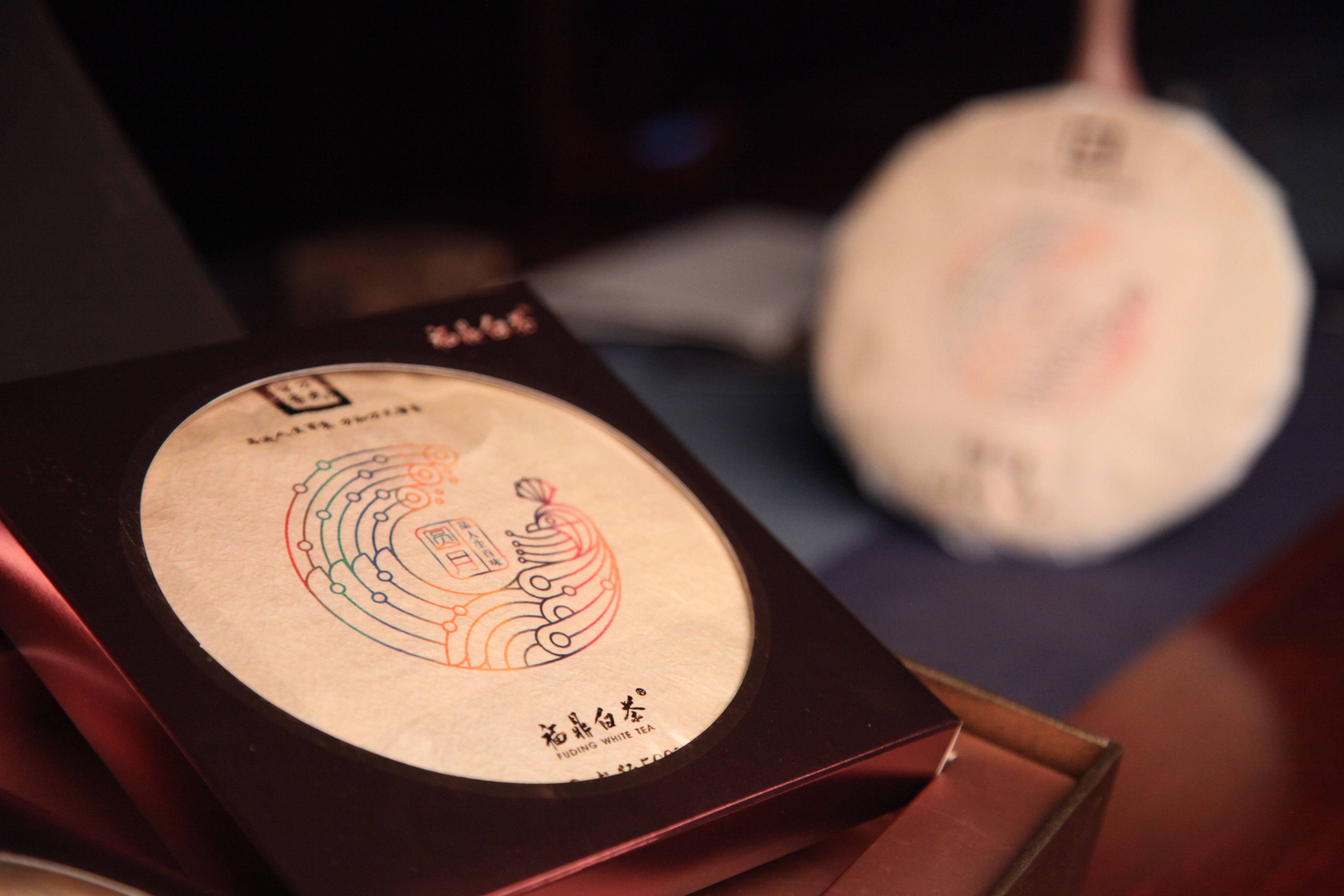 万氏留香福建福鼎磻溪老白茶2018年中秋圆月礼盒装300g