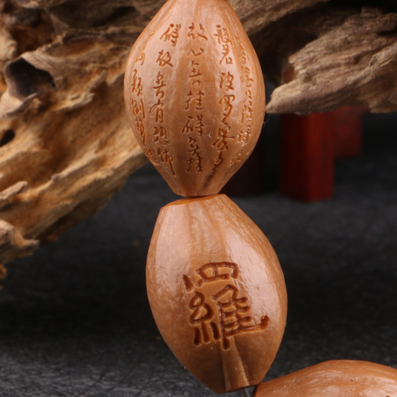 0x2.8cm【般若波罗蜜多心经】吴明飞作品