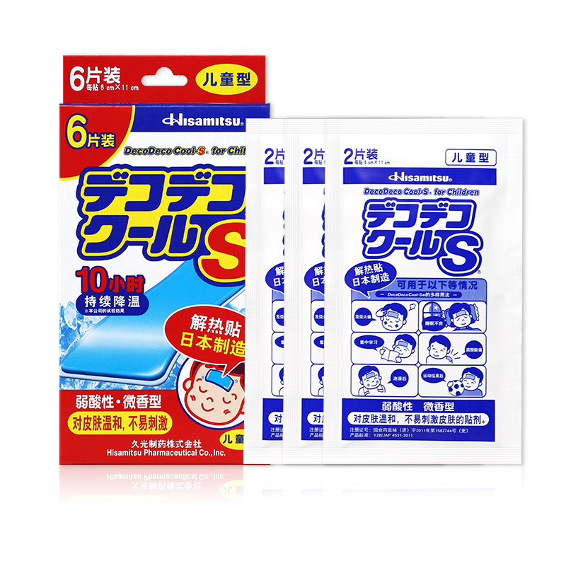 久光日本進口解熱退熱貼寶寶兒童6片局部降溫旗艦店正品在類目 OTC藥品/醫療器械/計生用品, 醫療器械, 保健理療中 - 來自Buy2taobao.com提供專業的淘寶代購服務