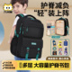 2025新款书包男生小学生一三到六年级男童减负护脊儿童初高中背包