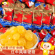 棵力果红牛维生素风味硬糖散装糖果独立小包装奖励学生小零食批发