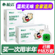 皎洁电热蚊香片无味家用插电式电蚊香加热器非婴儿孕妇驱蚊灭蚊片