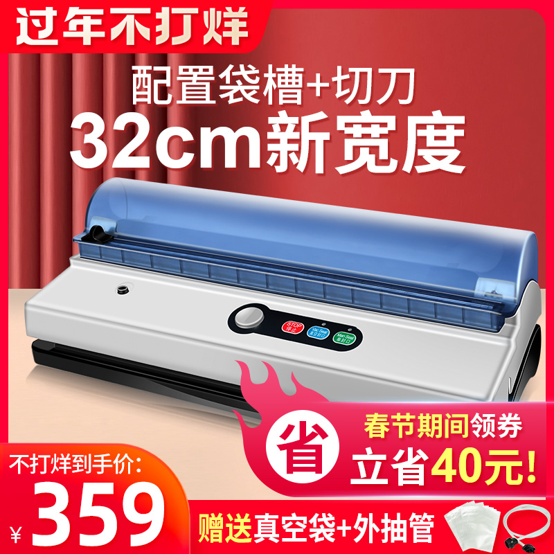 Aude Home Vacuum machine Packaging machine commercial food compress Fresh keeping pack Packet machine small-scale Sealing machinein the Kitchen/Cooking utensils , Kitchen Gadgets/Kitchen storage , Sealer category - from Buy2taobao.com to provide professional Taobao agent buy service