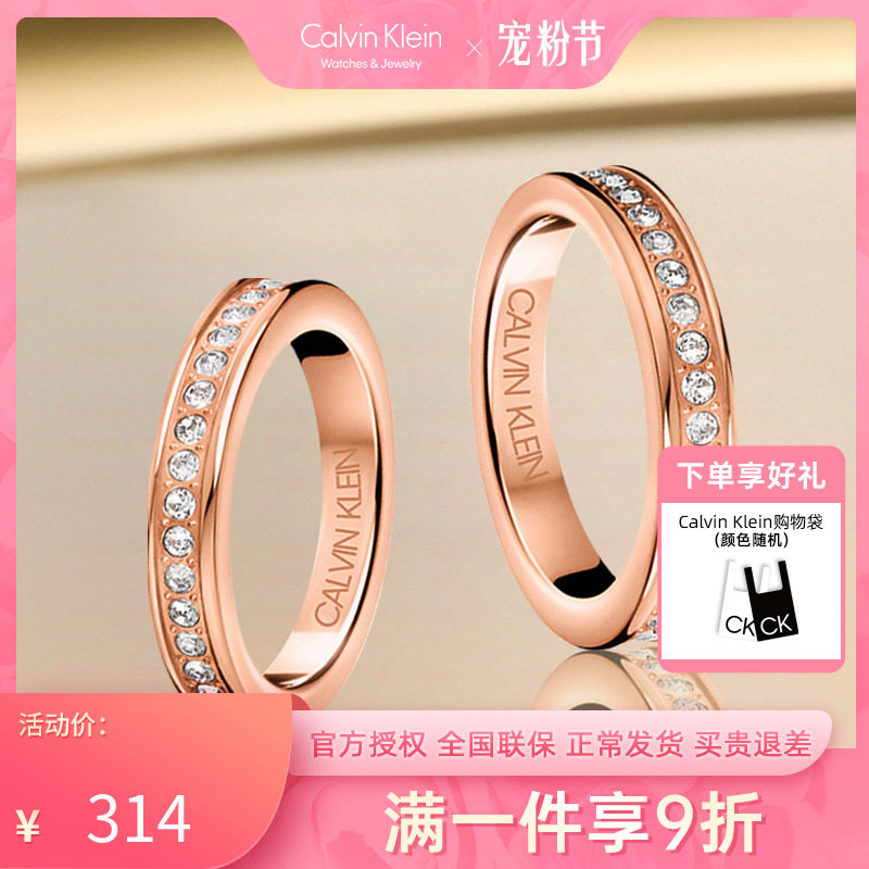 ck情侣对戒满天星玫瑰金戒指个性礼物小众设计素圈不掉色男女指环