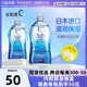 曼秀雷敦乐敦清隐形眼镜护理液500ml*2瓶美瞳药水官方旗舰店正品