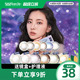 韩国neo美瞳女半年抛2片盒小黑棕环大直径隐形眼镜灰色自然满天星