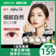 强生美瞳日抛30片define安视优官方旗舰店正品彩色隐形近视眼镜女