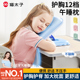 猫太子小学生午睡枕趴睡枕桌午休枕头儿童睡觉专用神器趴趴枕抱枕