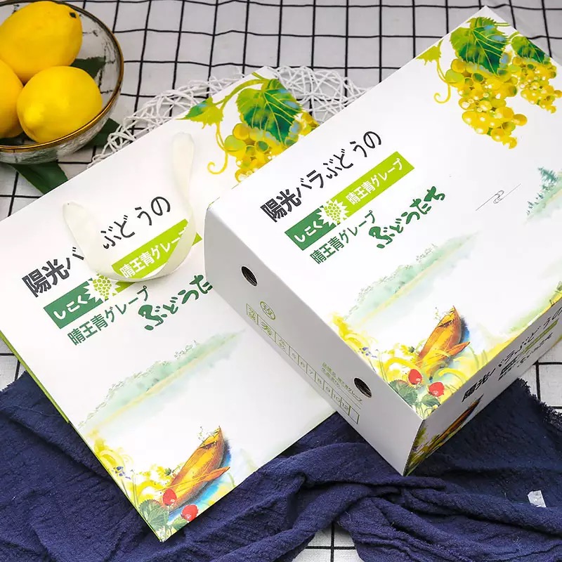 阳光玫瑰葡萄包装盒 日本晴王香印葡萄礼品盒2串3斤装礼品盒定做