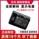 沣标NP-FZ100g电池 大容量 适用于索尼A7m3 A7R5 A7R3a A7R4a A7S3 A6600 A7m4 FX3 A1锂电板ILCE-A7C A9m2