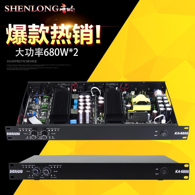 KA-6800超薄数字功放 家用hifi发烧纯后级功放 开关电源功放机1U|ruв категории видео электрических приборов, HIFI оратор/усилитель/инвентарь, усилитель - от Buy2taobao.com для оказания профессиональной услуги покупки агента Taobao