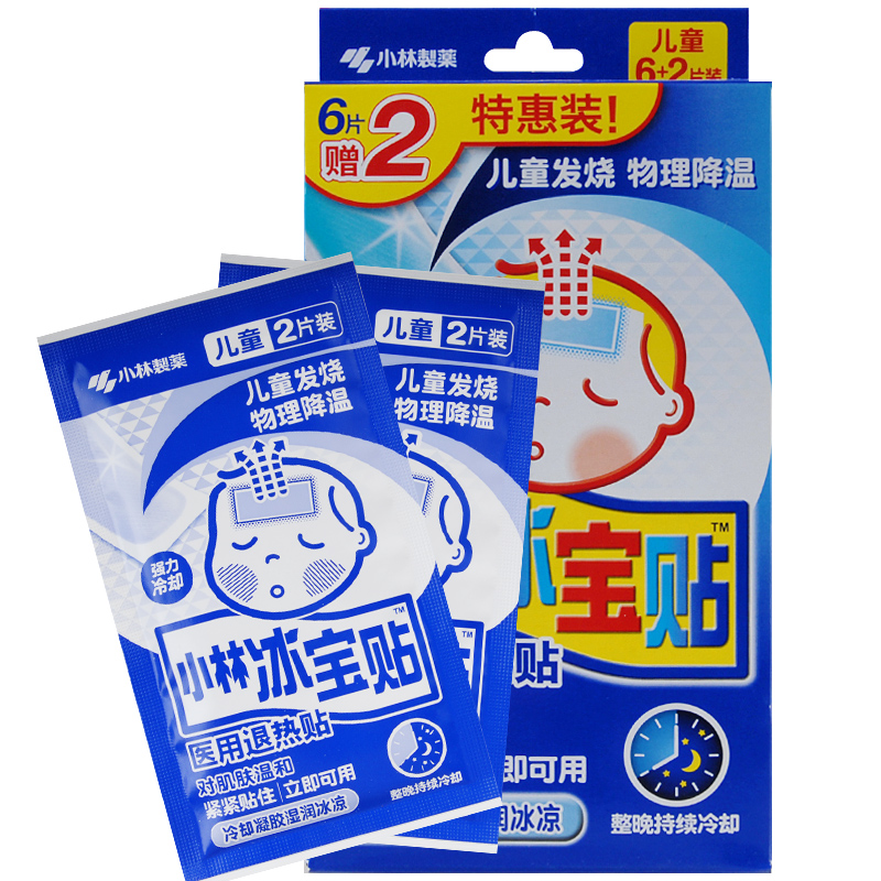 Kobayashi Antipyretic patch Ice treasure 12 baby children family Divergence Fever Patient medical Physics coolingin the  OTC Drug/Medical Devices/Planning supplies , Medical Devices , Cold fomentation appliance (Instrument)  category - from Buy2taobao.com to provide professional Taobao agent buy service