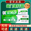 幽螺hp牙膏抑菌除口臭去口腔異味口氣異味防菌清潔護理送檢測試紙 幽螺hp牙膏抑菌除口臭去口腔異味口氣異味防菌清潔護理送檢測試紙