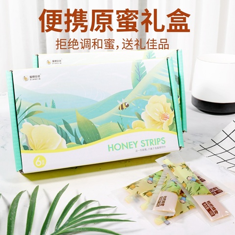 蜜蜂公社蜂蜜礼盒装独立小包装农家自产便携袋装蜂蜜纯正天然条蜜