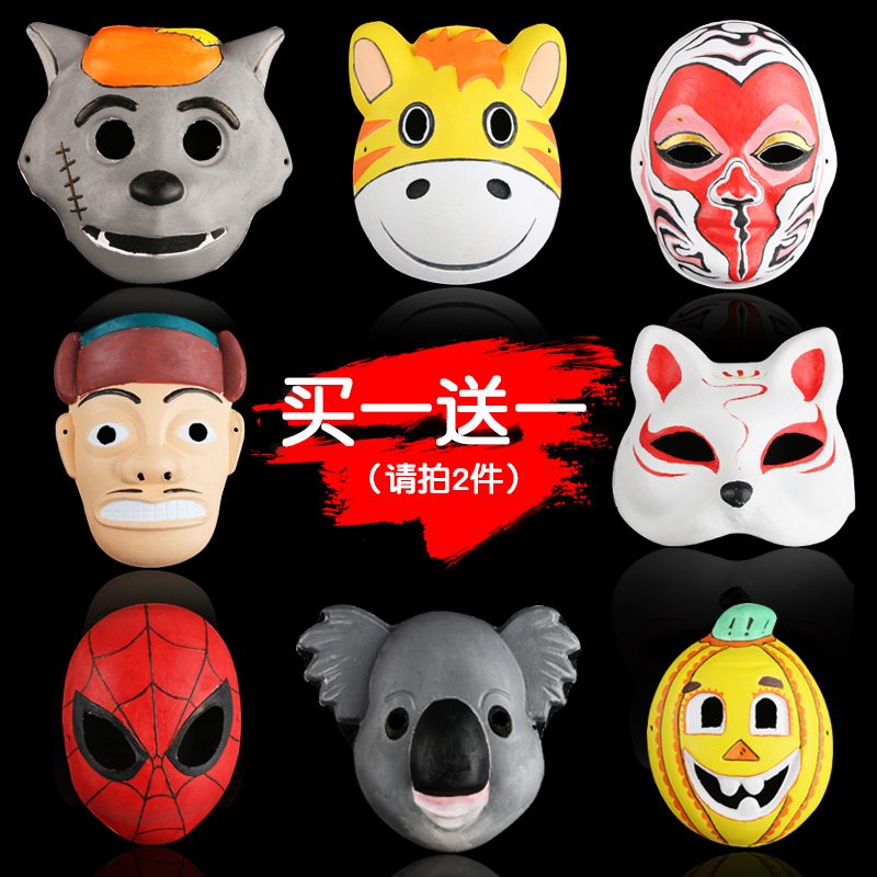儿童节幼儿园手绘纸浆京剧脸谱面具白色儿童绘画手工diy空白马勺
