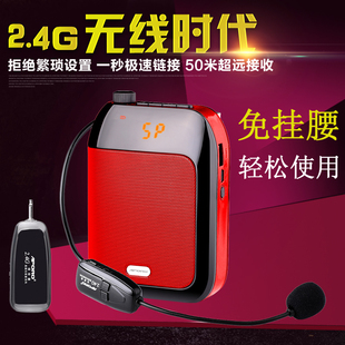 APORO 2.4G蓝牙无线扩音器教师专用便携式小耳麦老师讲上课宝蜜蜂