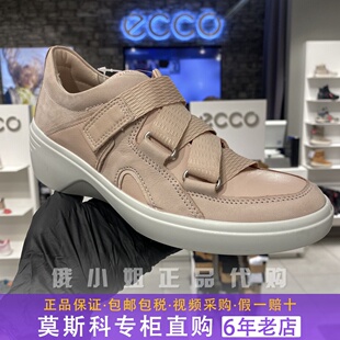 ECCO爱步轻便休闲鞋坡跟魔术贴通勤运动鞋女鞋代购 柔酷7号470973