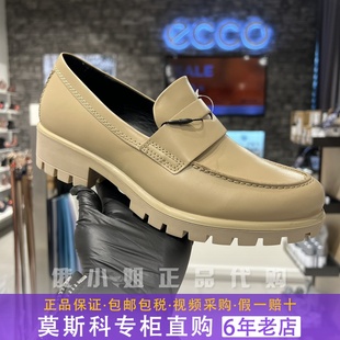 ECCO爱步正装皮鞋 2023春秋乐福鞋厚底女鞋单鞋 摩登490013