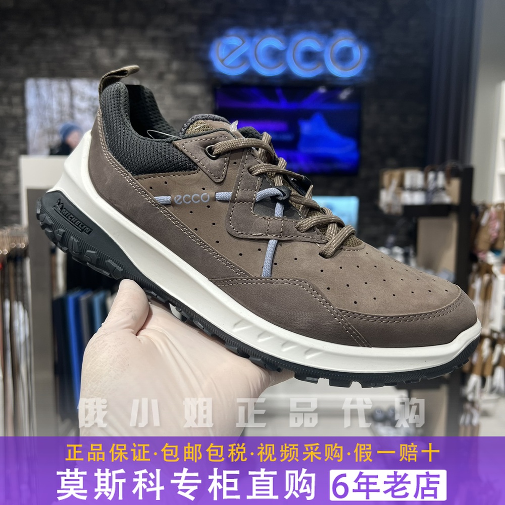 ECCO爱步正品休闲运动鞋女新款低帮减震轻便登山鞋奥途824263代购