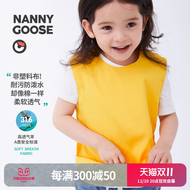 保姆鹅 保姆麦克菲 宝宝饭兜罩衣婴儿吃饭衣围兜围嘴反穿衣防护衣|msdalam kategori Kanak-kanak/Bayi/Keluarga dipasang, Anti-berpakaian/pakaian - dari Buy2taobao.com untuk memberikan perkhidmatan ejen Taobao profesional membeli