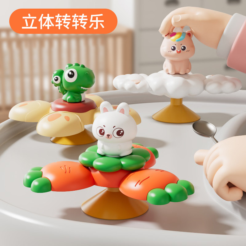 婴儿吸盘转转乐宝宝玩具卡通可啃咬儿童0一1岁612个月8以上4风车