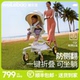 唯乐宝遛娃神器婴儿手推车可坐可躺儿童轻便折叠宝宝溜娃2025新款