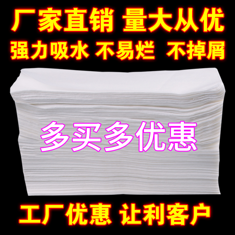 一次性毛巾足浴店用的擦脚巾加厚无纺布足浴巾擦背布足疗巾美容巾