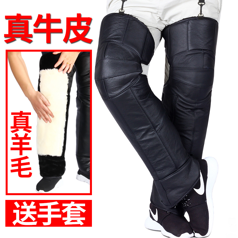 wool Knee pads Electric vehicle motorcycle Leggings keep warm Riding winter thickening Ride a bike shelter from the wind Cold proof a storage battery carin the Electric cars/Fitting/Transportation , Electric vehicles and equipment area , Electric cars knee category - from Buy2taobao.com to provide professional Taobao agent buy service