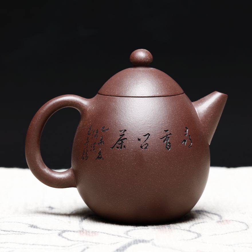 工艺美术师 柴绪波 龙旦壶 紫泥 350cc