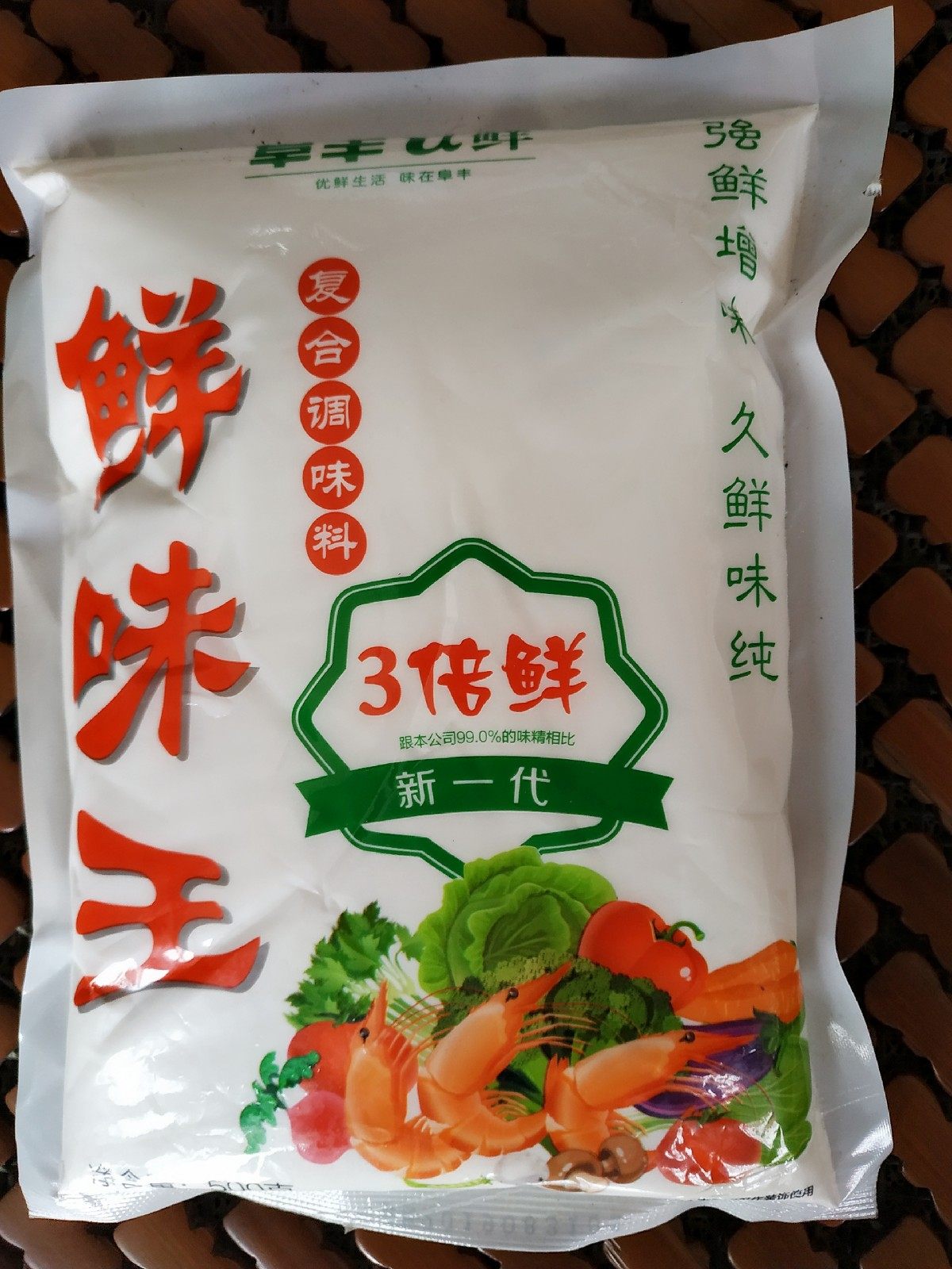 500克阜丰u鲜鲜味王复合调味料(4包包邮)整箱买更优惠