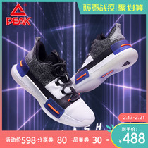 Peak state flash basketball shoes Luwei special edition actual field wear-resistant and antiskid peak Taiji basketball shoes for men