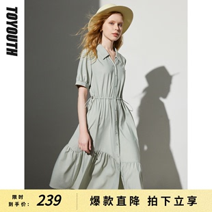 初语薄荷曼波短袖连衣裙女2024夏季新款高腰显瘦polo领中长裙子