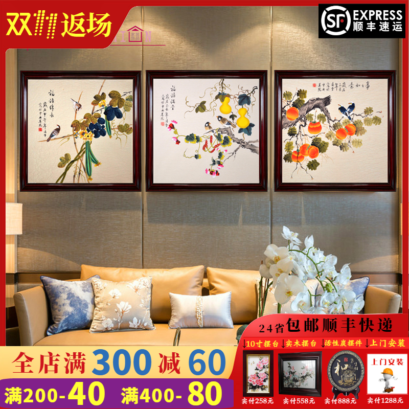 新中式装饰画客厅沙发墙餐厅挂画水墨山水花鸟鱼中式实木框三联画