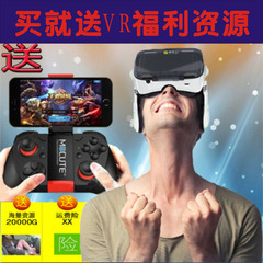 小宅Z4 mini(送手柄)虚拟现实 头戴式智能头盔3d游戏智能眼镜