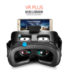 VR眼镜vrbox VR PLUS暴风3d魔镜手机3D立体VR虚拟现实手机影院