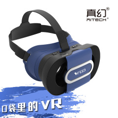 真幻VR GO 折叠miniVR 3D虚拟现实头盔眼镜 大视觉超强沉浸感