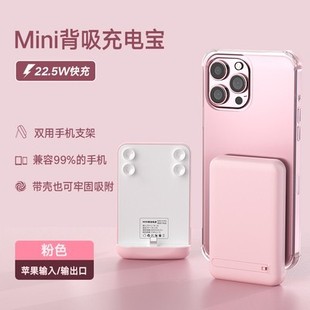 适用华为/vivo/OPPO/小米万能通用手机背夹电池无线超薄快充电宝