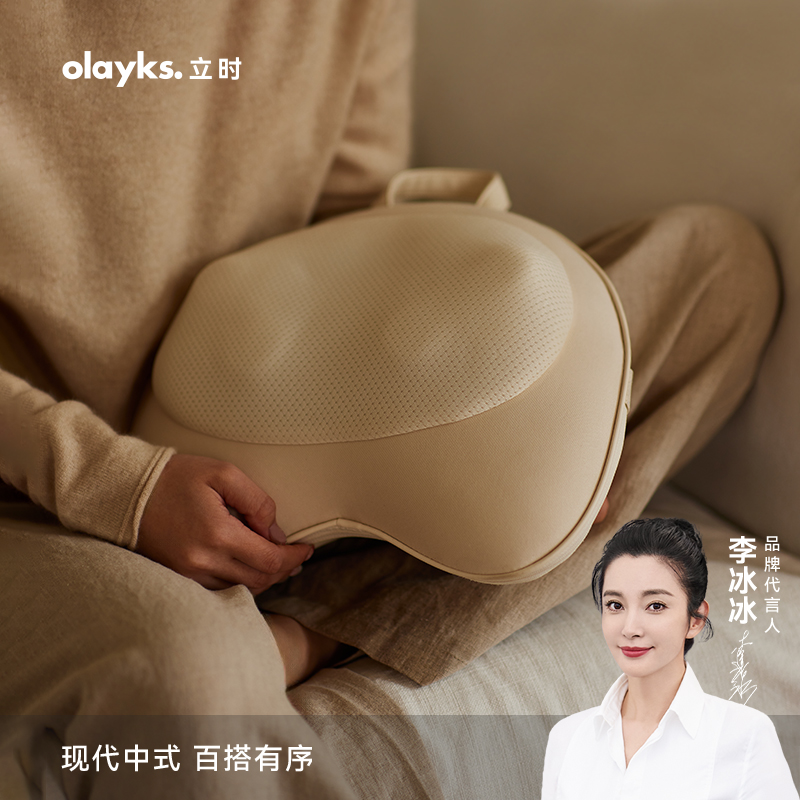 olayks立时颈椎按摩仪多功能无