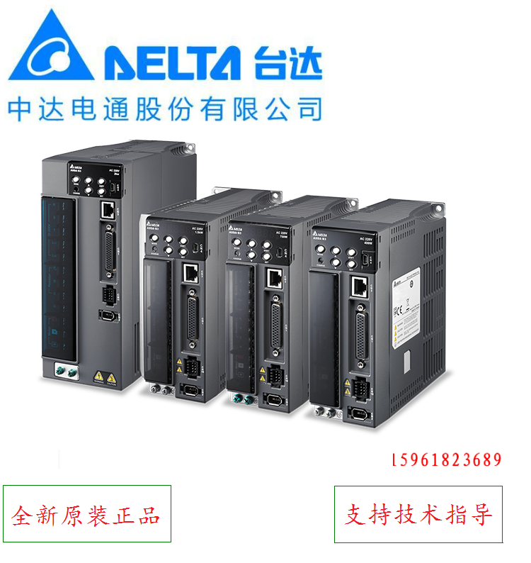 台达伺服驱动器asd-b3-2023-l伺服电机ecm-b3m-e21320