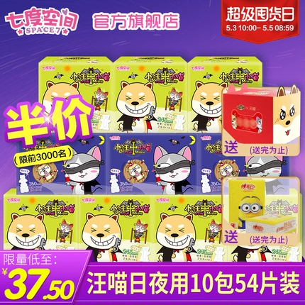 Amoi/ K2忨䳵صڻֻ 24.90Ԫ