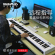 midiplus X8 X6套餐 专业编曲录音设备 工作室设备套装midi键盘