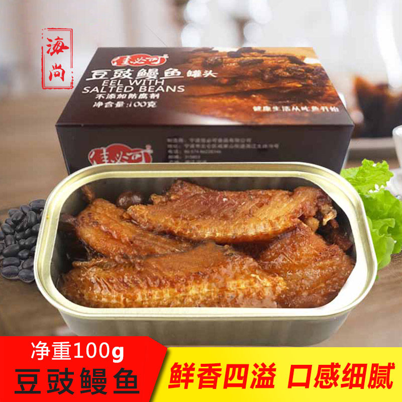 海尚食品 100g 豆鼓鳗鱼罐头 豆豉鳗鱼 即食海鲜 午餐鱼肉下饭菜