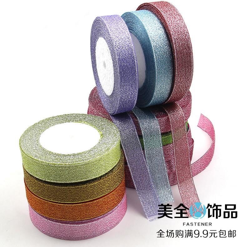 满包邮 2CM彩葱带diy丝带金葱带银葱带闪光舞台丝带包装彩带装饰在类目 居家布艺, 缝纫DIY材料、工具及成品, 缝纫DIY配件/辅料/配饰, 丝带/绸带/布带中 - 来自Buy2taobao.com提供专业的淘宝代购服务